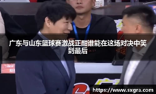 易游体育