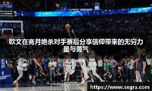 yy体育
