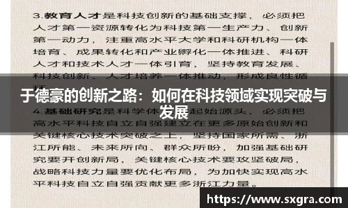 易游体育