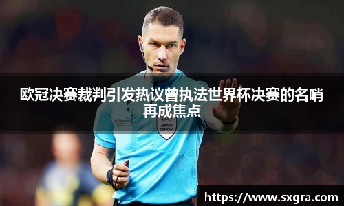 易游体育