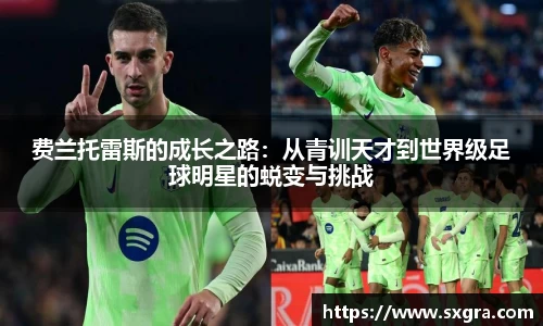 yy易游