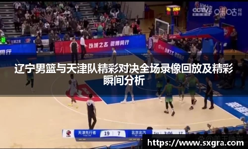 yy易游体育