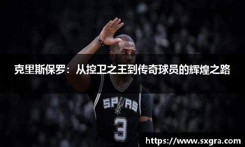 易游体育