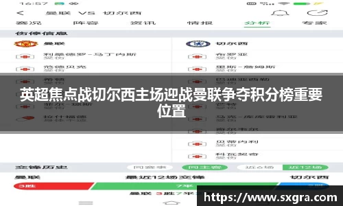 yy易游体育