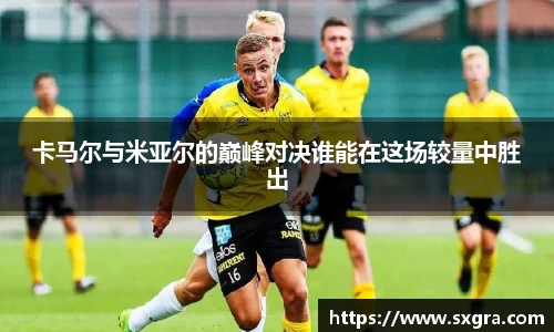 yy易游体育