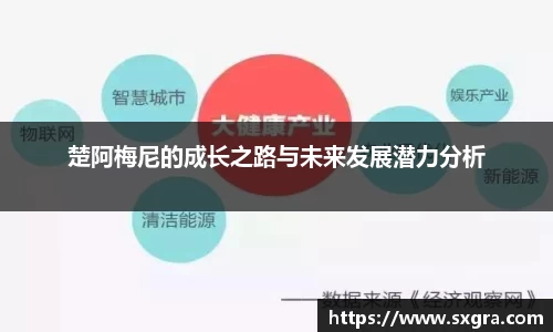 yy易游体育