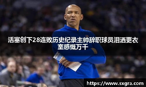 易游体育