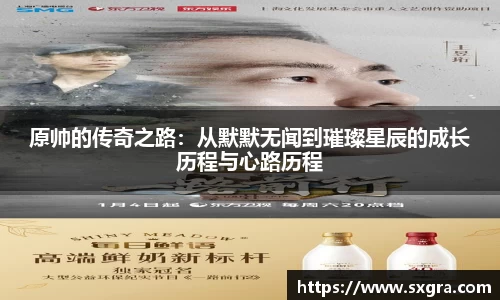 yy体育