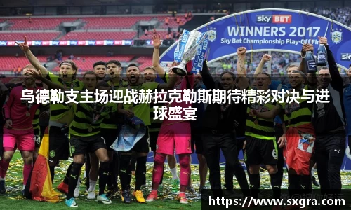 yy易游