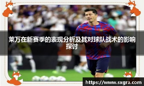 yy易游体育