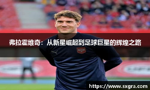 yy易游体育