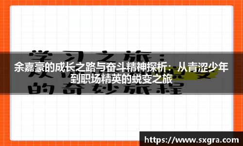 yy体育