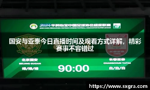 易游体育