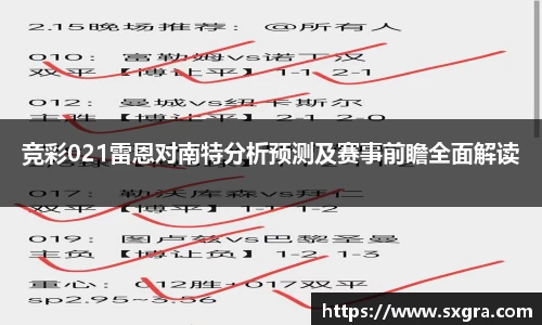 yy易游