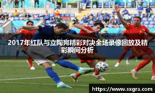 易游体育