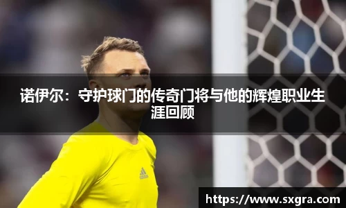 yy体育