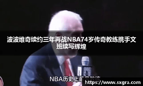yy易游