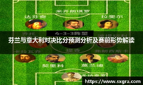 yy易游