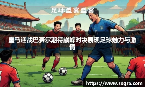 yy体育