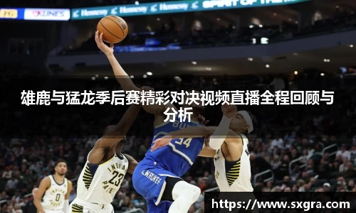 易游体育