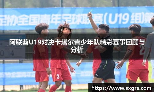 yy易游