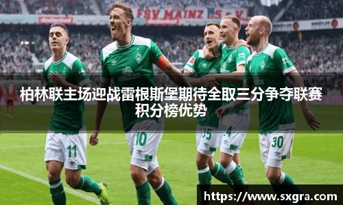 yy易游体育