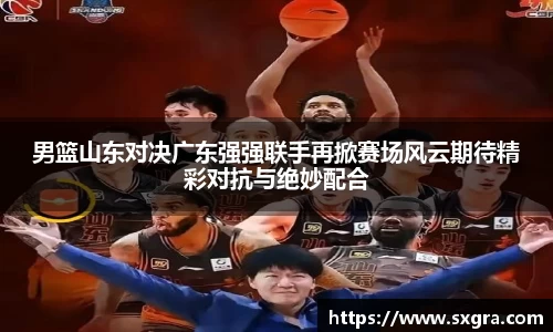易游体育