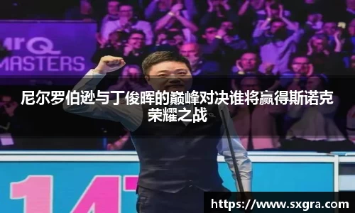yy易游体育