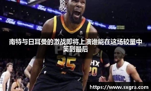 yy易游