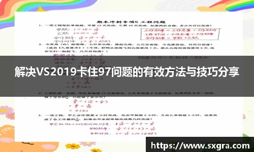 yy易游体育