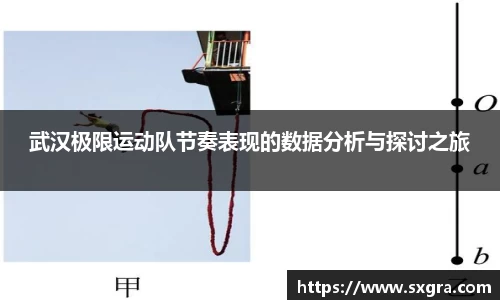 yy易游