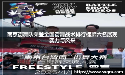 易游体育