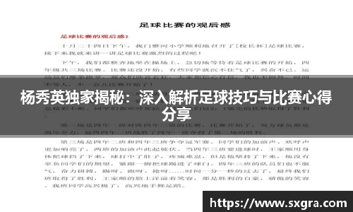 yy易游体育