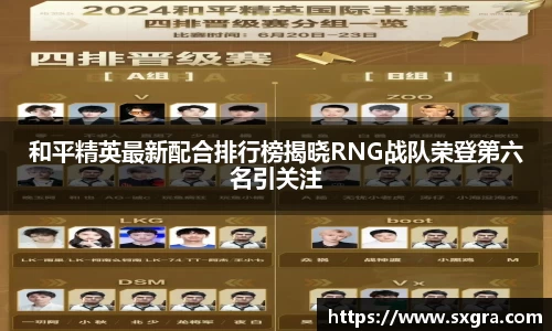 易游体育
