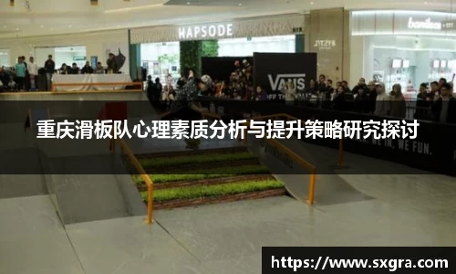易游体育