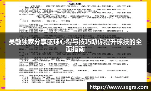 易游体育