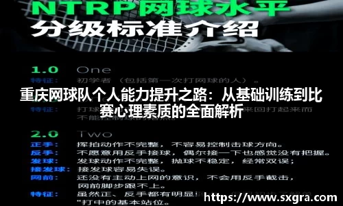 易游体育