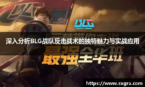 易游体育