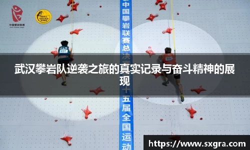 yy易游体育