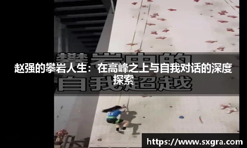 yy易游体育