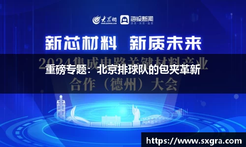 yy易游体育