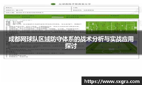 易游体育