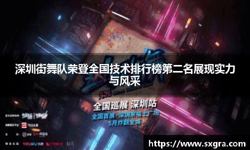 yy易游体育