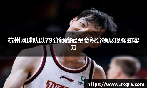 易游体育
