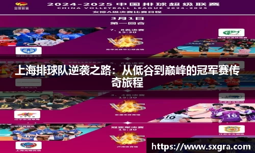 yy易游体育