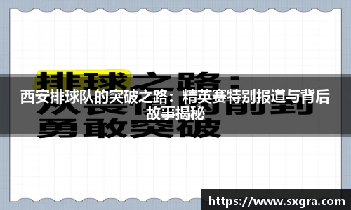 yy易游