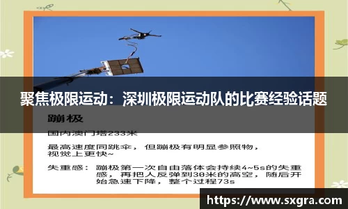 易游体育