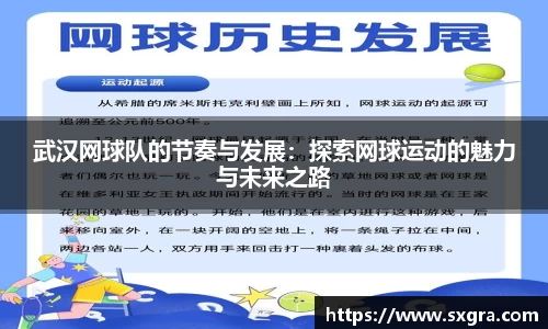 易游体育