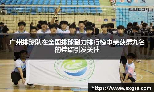 易游体育