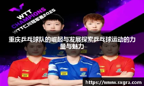 yy易游体育